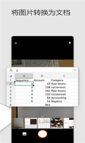 Microsoft Office