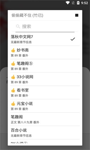 书海阁