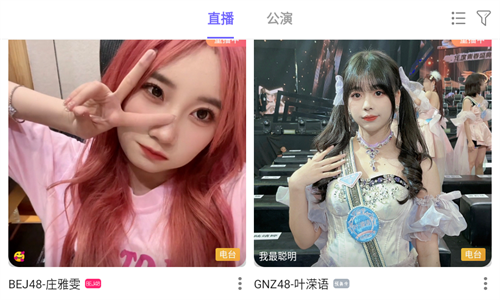 口袋48