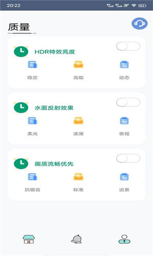 画质大师120帧
