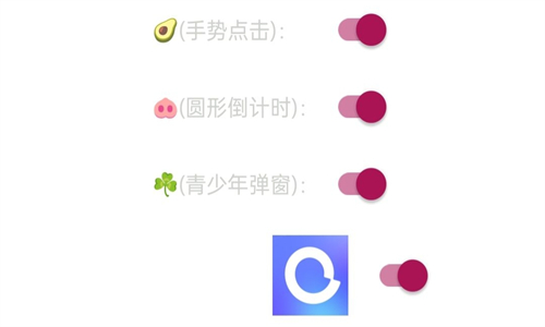 李跳跳