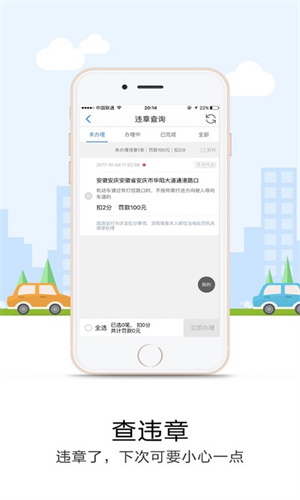 悠悠导航