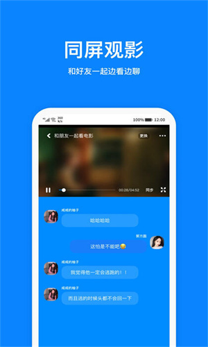 火星ai对话