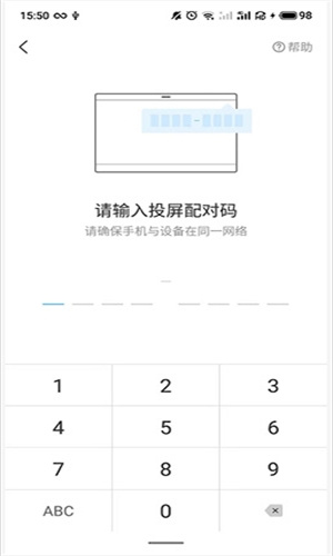 华为云会议