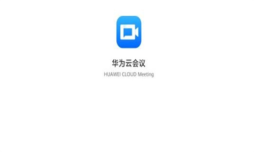 华为云会议