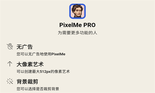 Pixelme