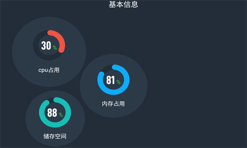 图吧工具箱