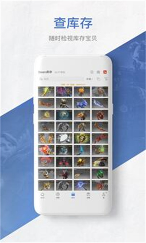 网易BUFF开箱网