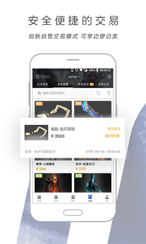 网易BUFF开箱网