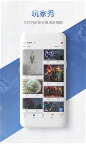 网易BUFF开箱网