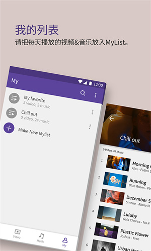 Kmplayer