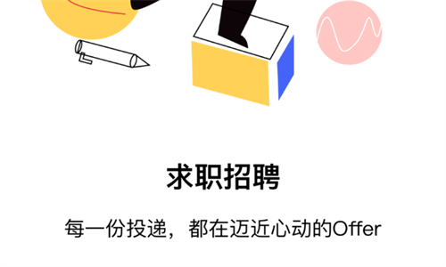 校友邦