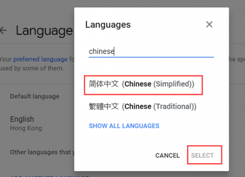 谷歌地球中文版
