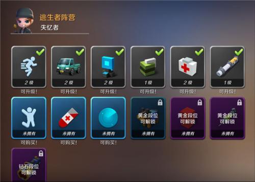 逃跑吧少年体验服