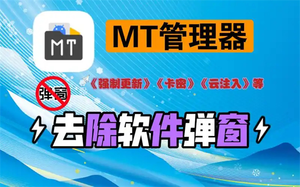平台文件管理&逆向修改神器
