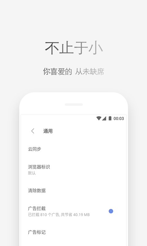 Via浏览器截图1