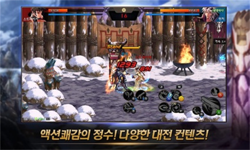 DNF手游韩服截图3
