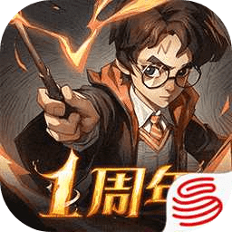 哈利波特魔法觉醒