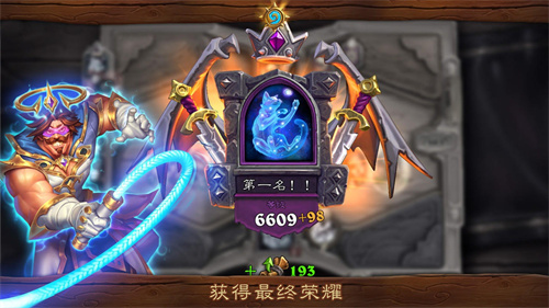 炉石传说截图1