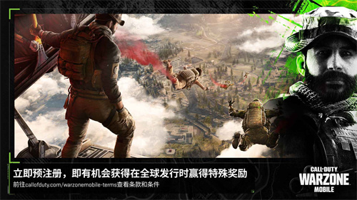 使命召唤战区手游截图1