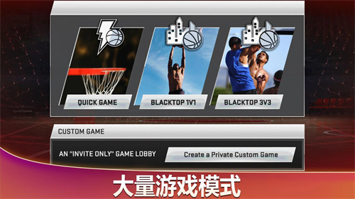 NBA2k20手游截图1
