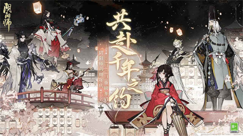 阴阳师oppo渠道服截图1