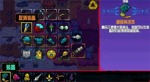 崩溃大陆中文版截图4