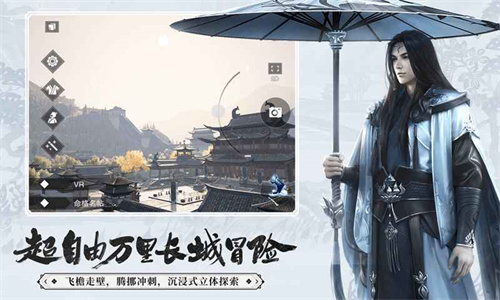 一梦江湖网易版截图2