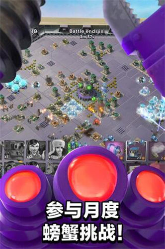 海岛奇兵九游版截图4