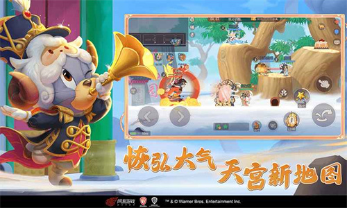 猫和老鼠网易版截图1