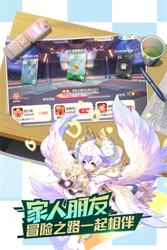 口袋觉醒截图2