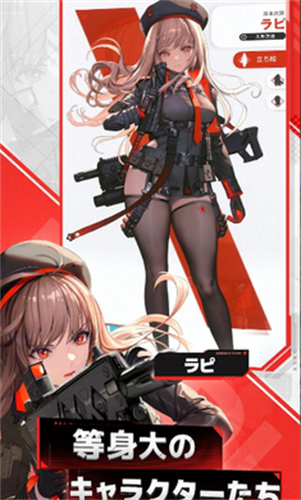 nikke胜利女神韩服截图2