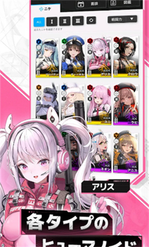 nikke胜利女神韩服截图4