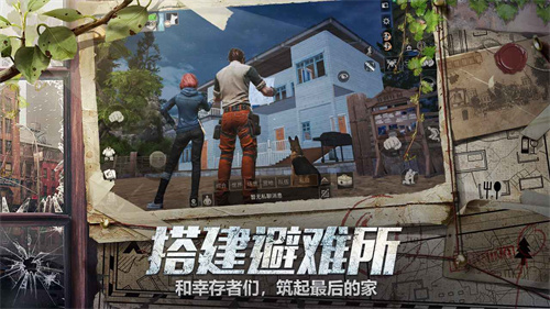 明日之后官服截图3
