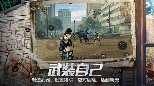 明日之后官服截图2