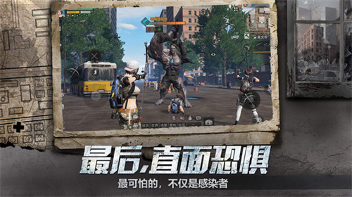 明日之后小米版截图2