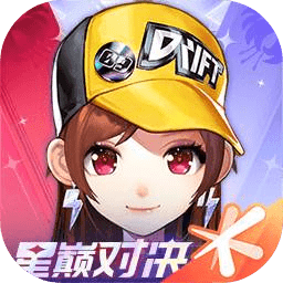 QQ飞车手游