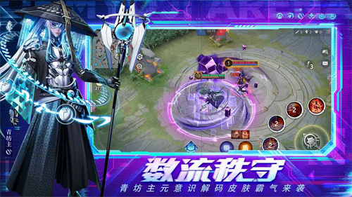 决战平安京网易版截图1