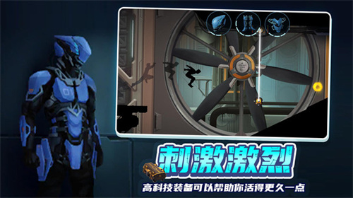 矢量跑酷2截图1