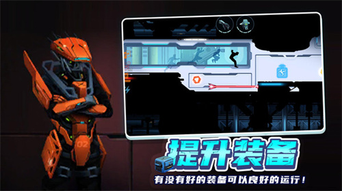 矢量跑酷2截图2
