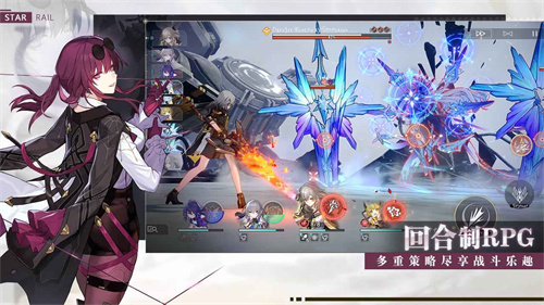 崩坏星穹铁道截图4