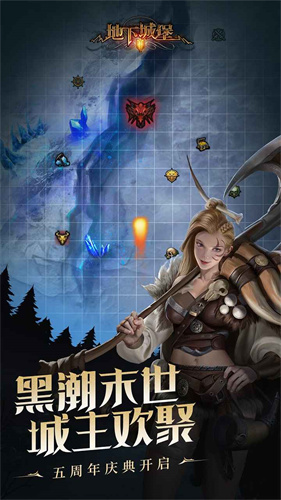 地下城堡2黑暗觉醒截图1