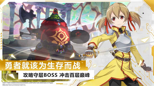 刀剑神域黑衣剑士王牌截图2