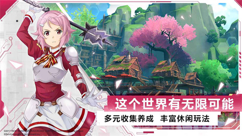 刀剑神域黑衣剑士王牌截图3