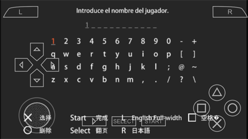 实况足球2026截图1