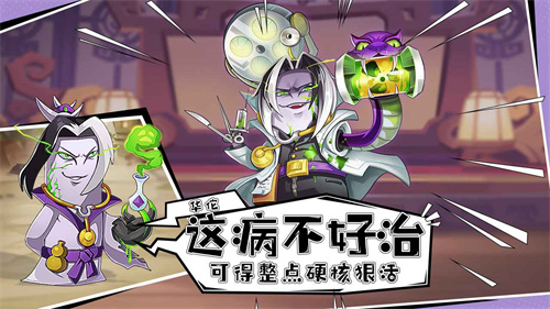 漫战无双截图3