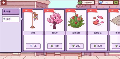 可口的披萨截图2