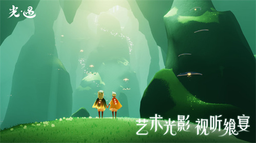 光遇小米渠道服截图4