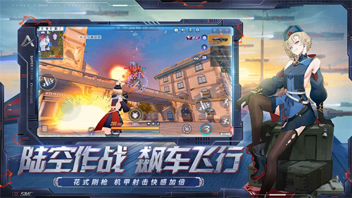 机动都市阿尔法截图3