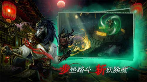 魔法启示录截图2